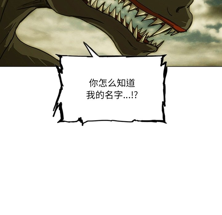 第13話 - 第197张