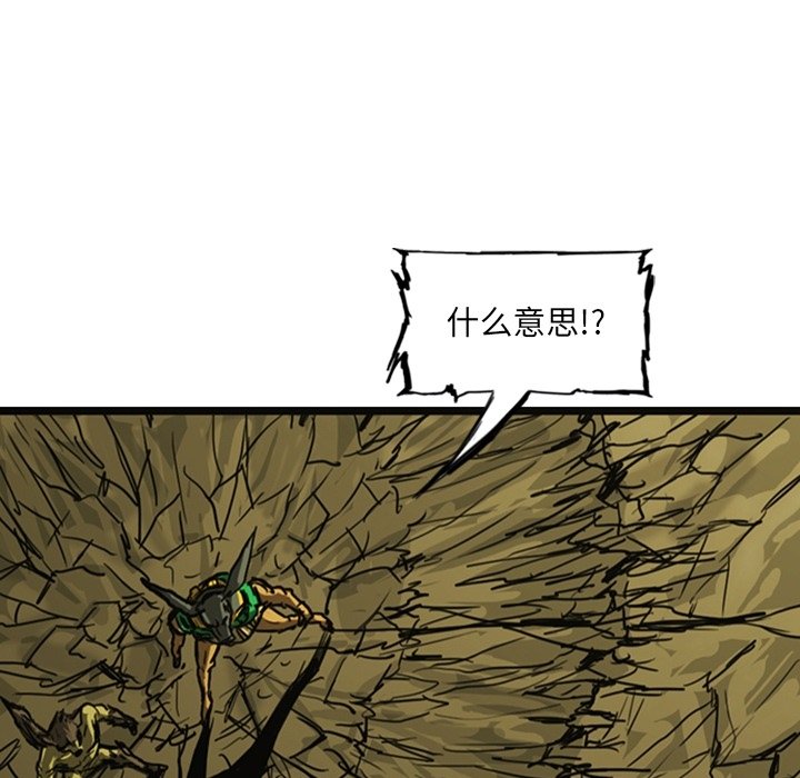 第13話 - 第199张