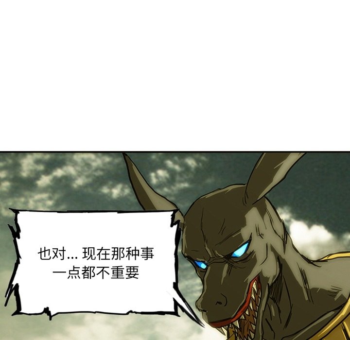 第13話 - 第201张