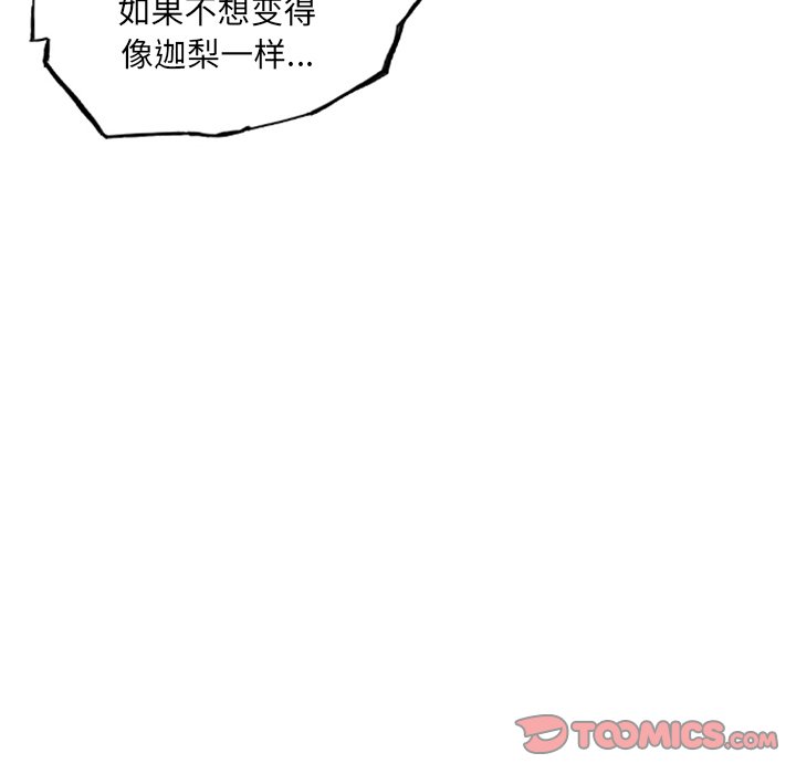 第13話 - 第203张