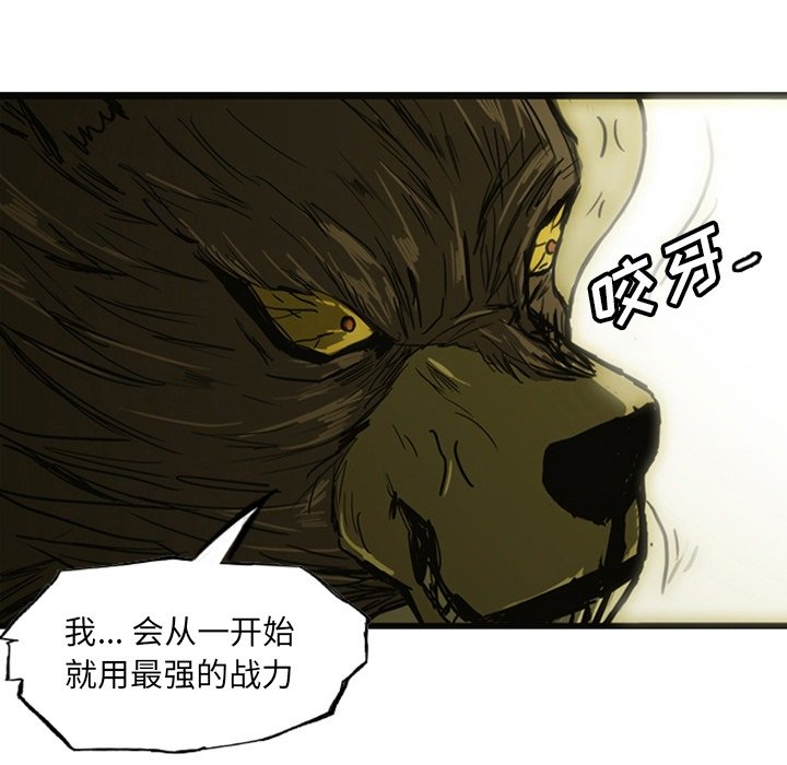 第13話 - 第204张