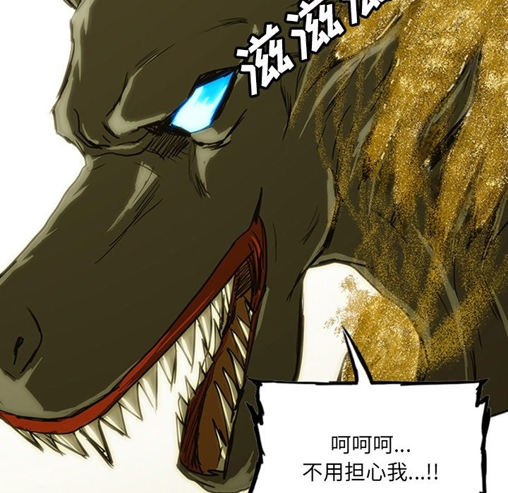 第13話 - 第214张