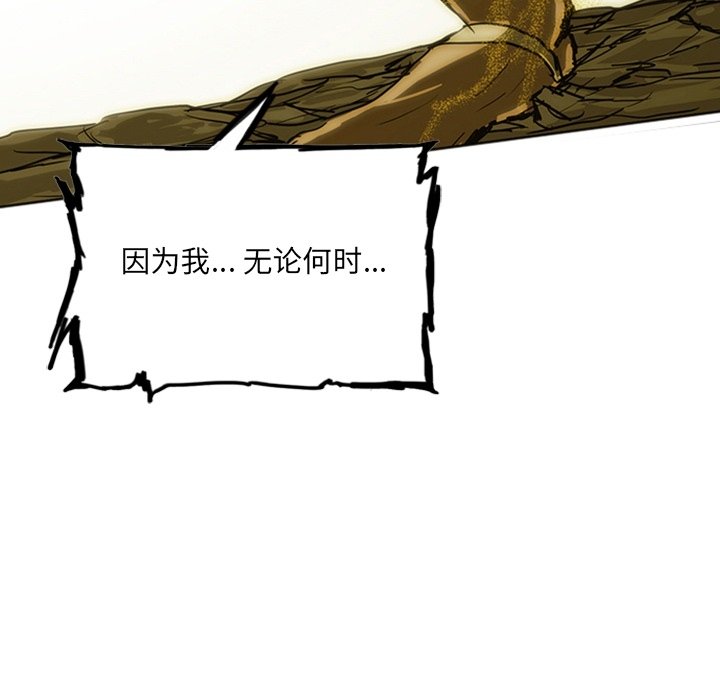 第13話 - 第216张