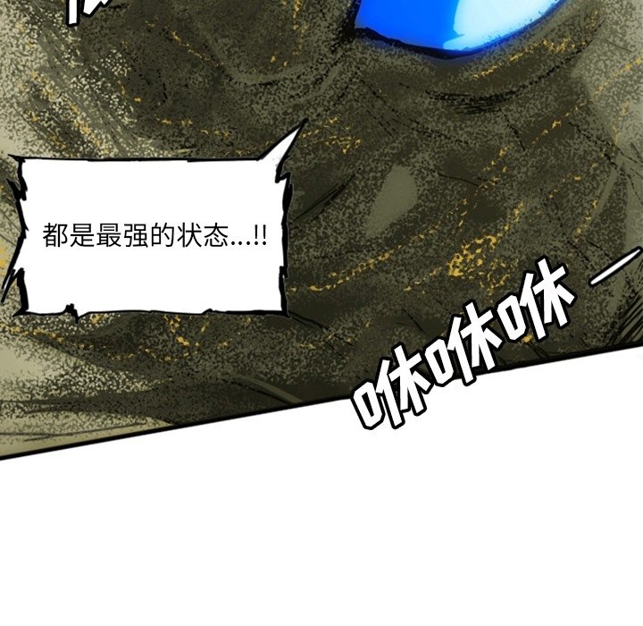 第13話 - 第222张