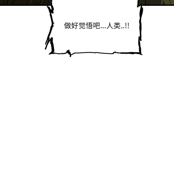 第13話 - 第234张