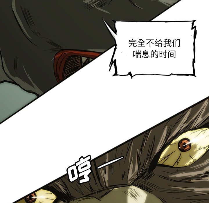 第13話 - 第25张