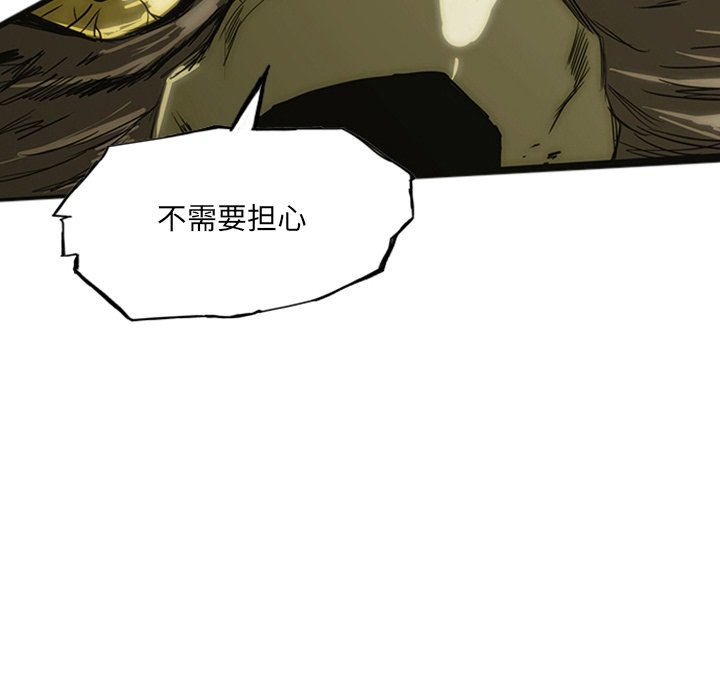 第13話 - 第26张