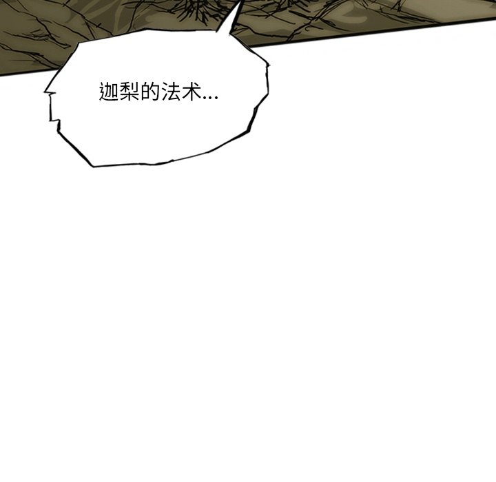 第13話 - 第28张