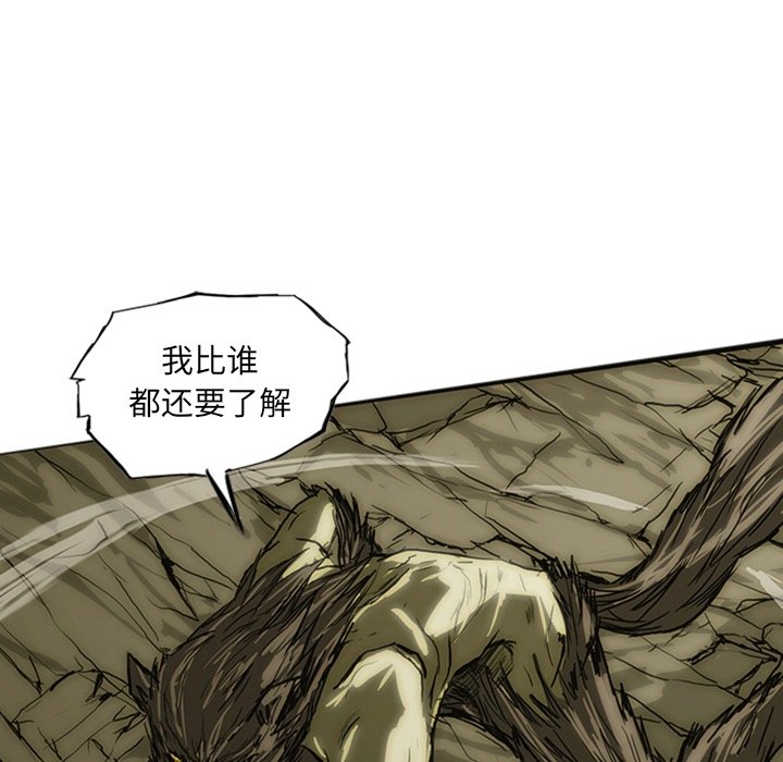 第13話 - 第29张