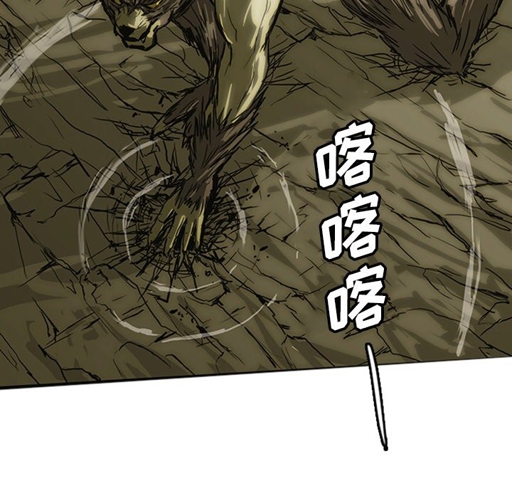 第13話 - 第30张