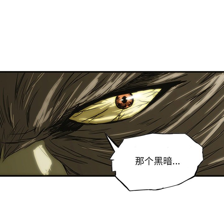 第13話 - 第31张