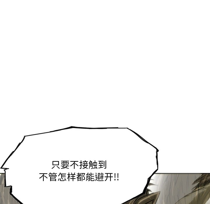第13話 - 第32张