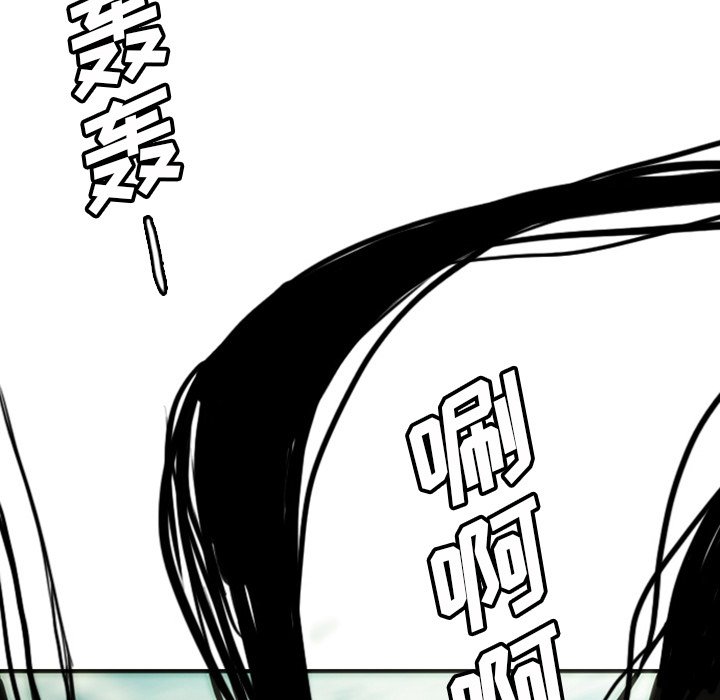 第13話 - 第39张