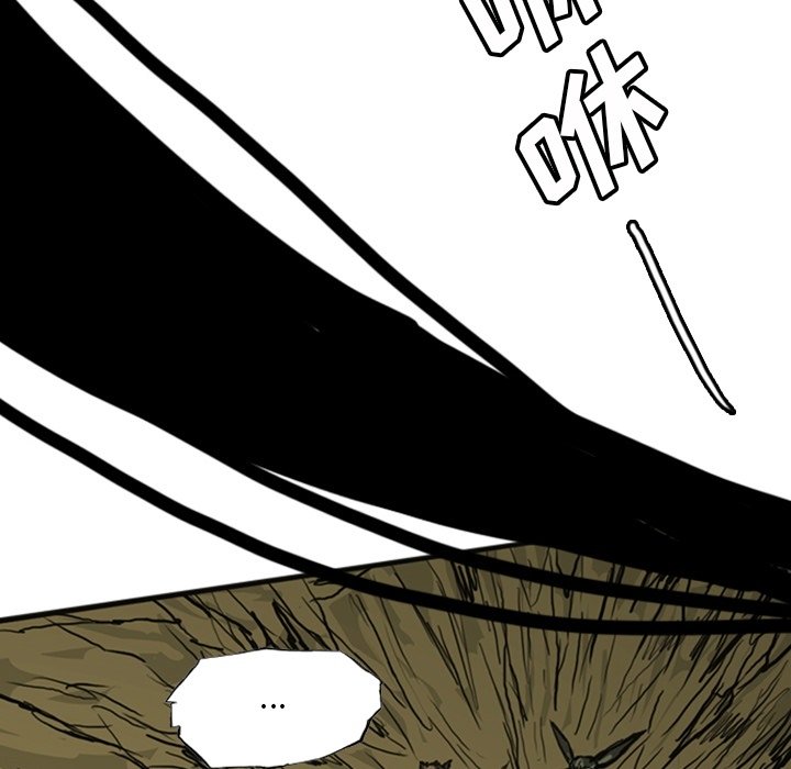 第13話 - 第6张