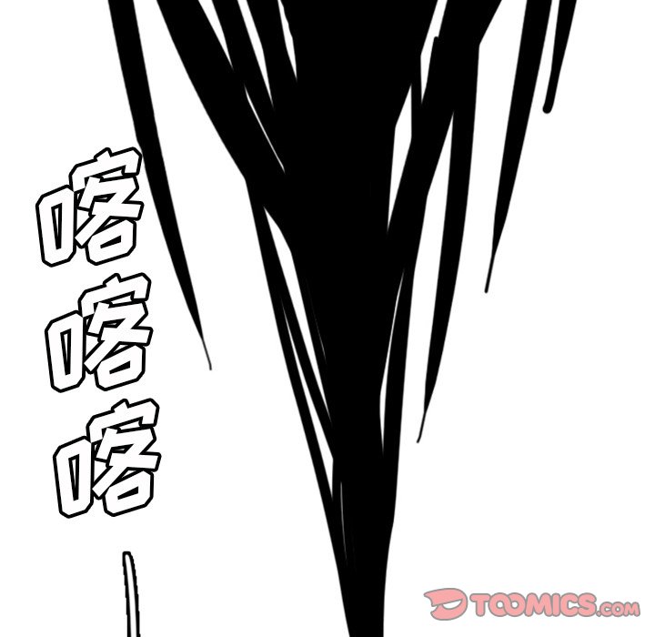 第13話 - 第83张