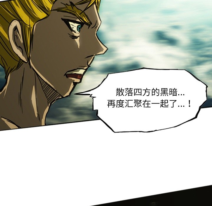 第13話 - 第85张