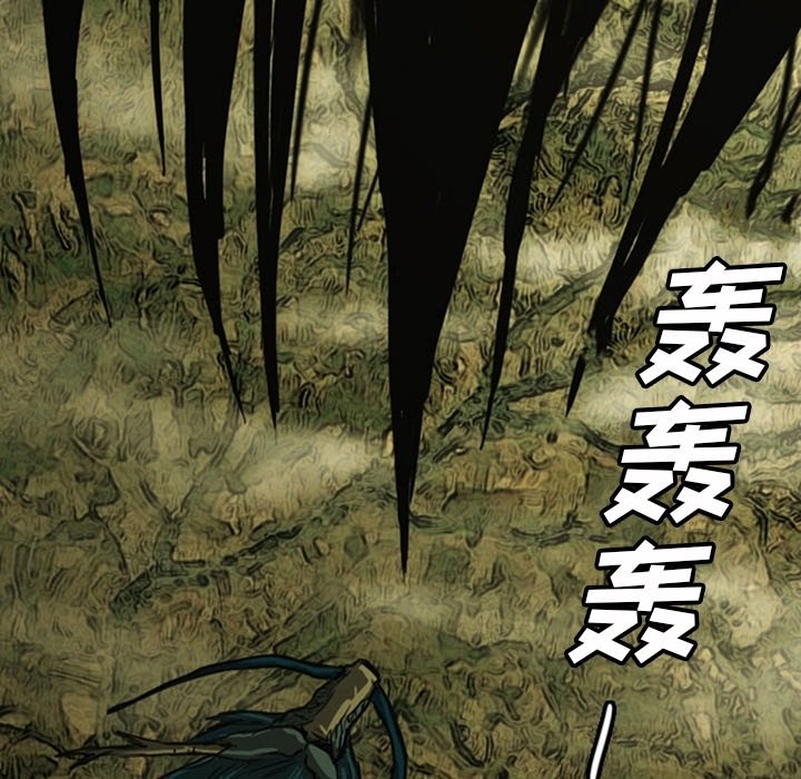 第13話 - 第87张