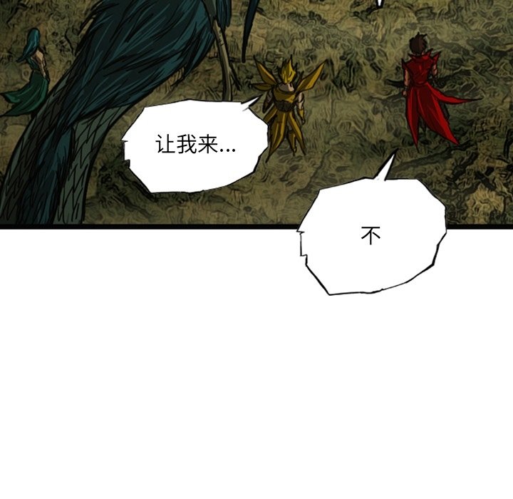 第13話 - 第88张