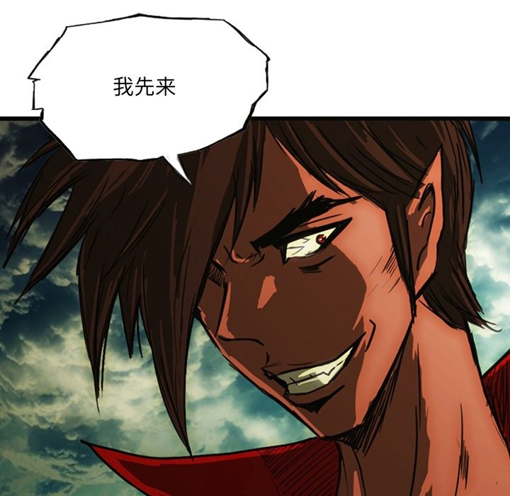 第13話 - 第89张