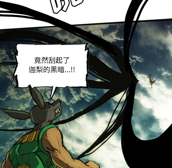 第13話 - 第9张