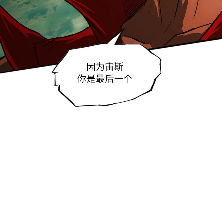 第13話 - 第90张