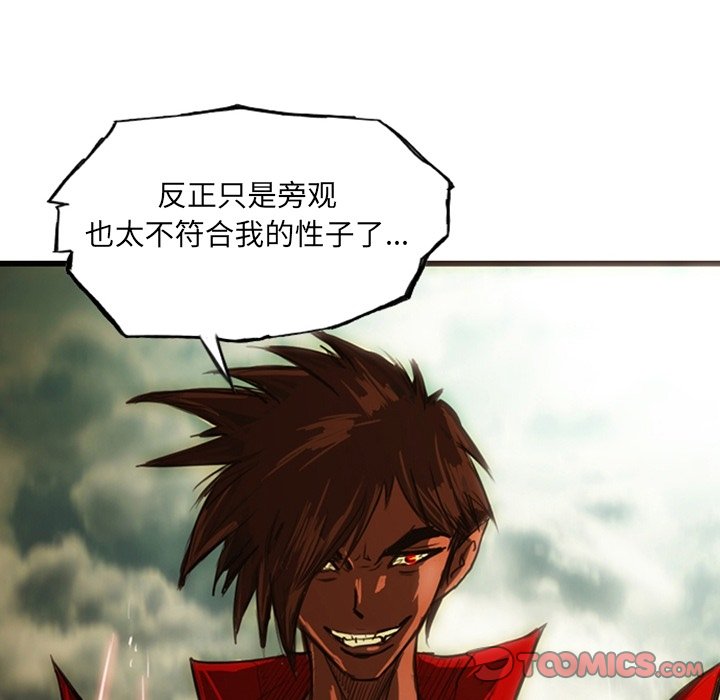 第13話 - 第91张