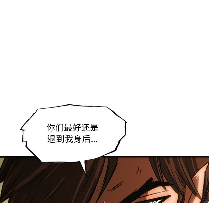 第13話 - 第93张