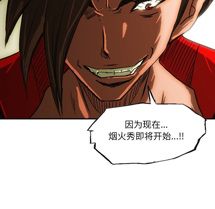 第13話 - 第94张