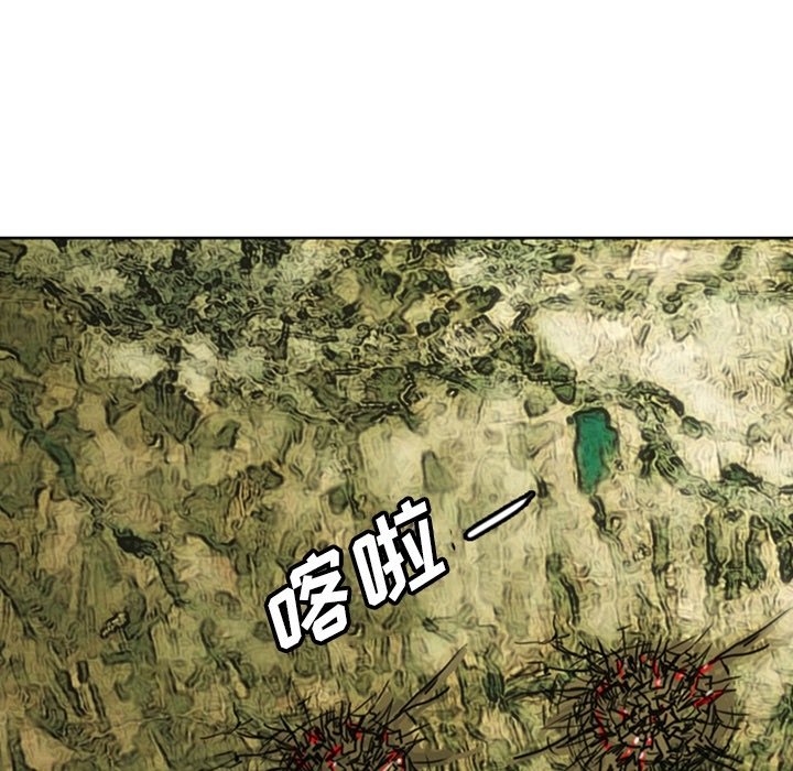 第13話 - 第97张