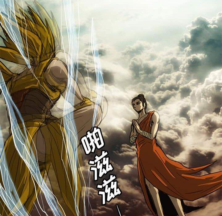 第14話 - 第100张