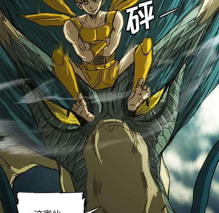 第14話 - 第103张
