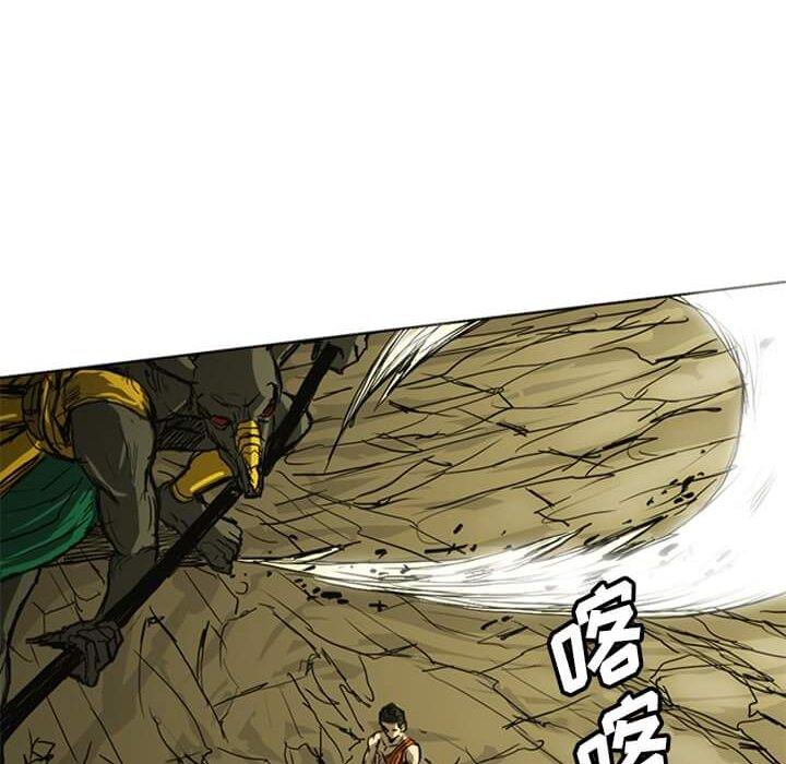 第14話 - 第106张