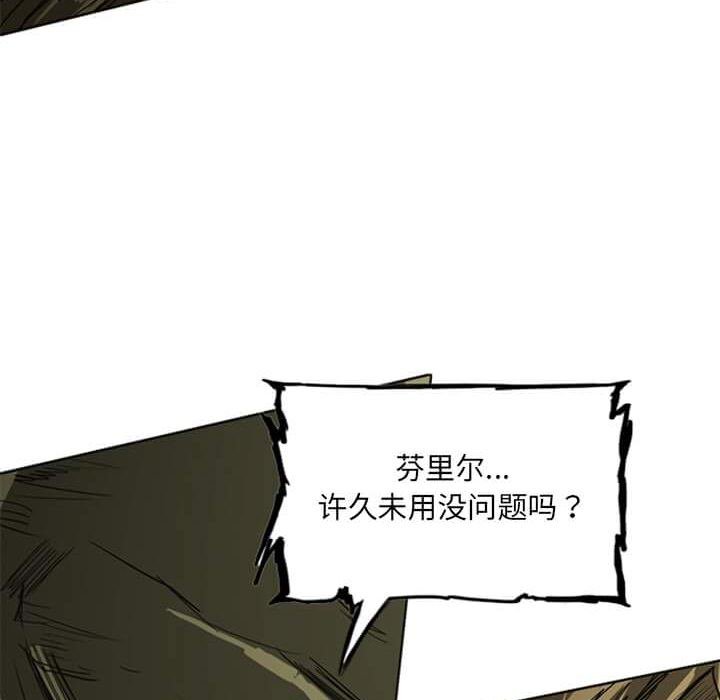 第14話 - 第108张