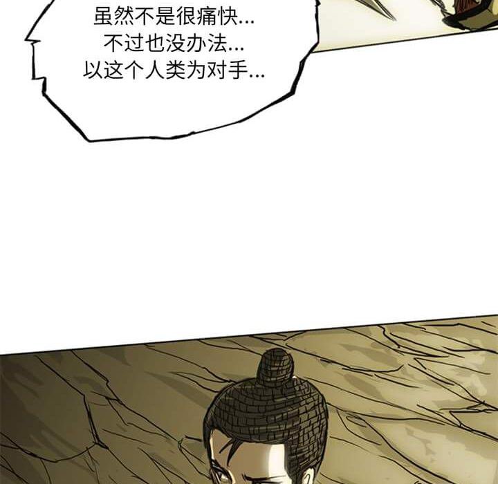 第14話 - 第110张