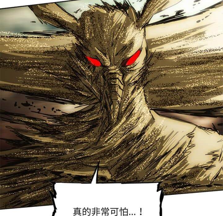 第14話 - 第122张
