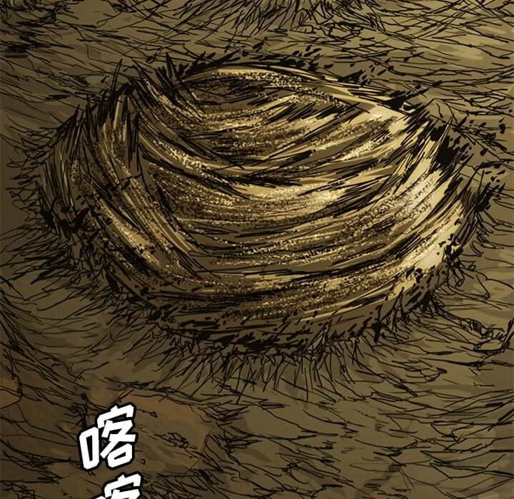 第14話 - 第130张