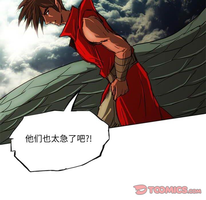 第14話 - 第144张