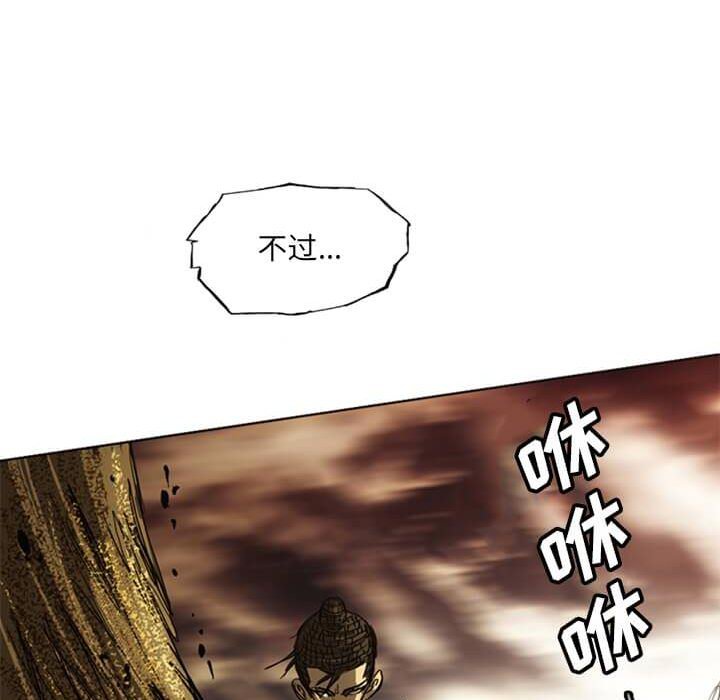 第14話 - 第153张
