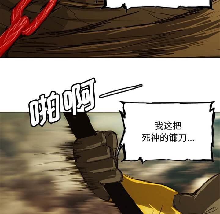 第14話 - 第167张