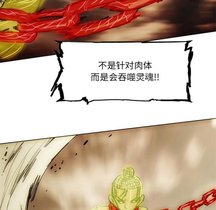 第14話 - 第170张