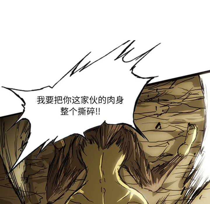 第14話 - 第180张