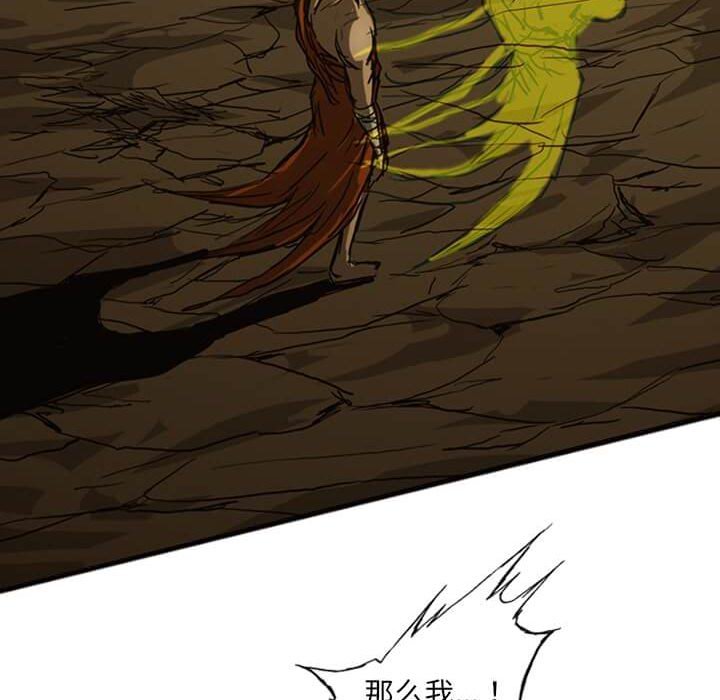 第14話 - 第183张