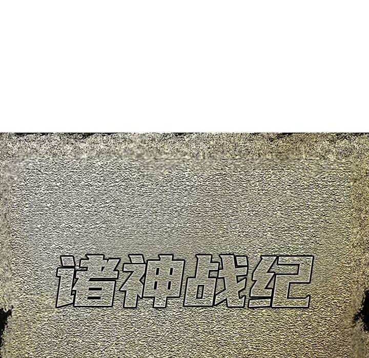 第14話 - 第19张
