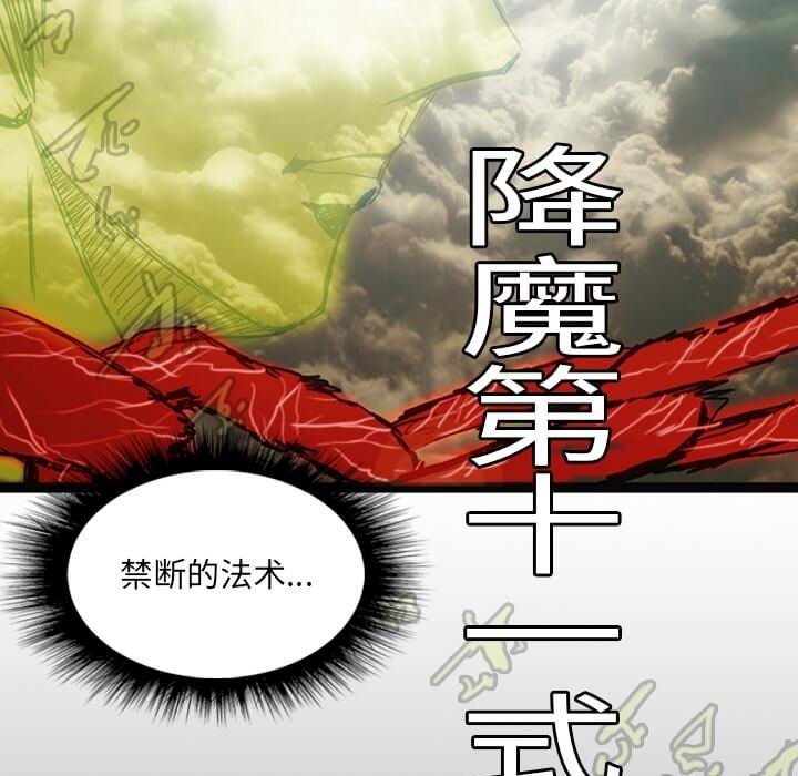第14話 - 第190张