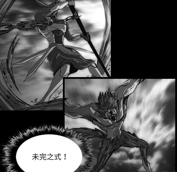 第14話 - 第193张