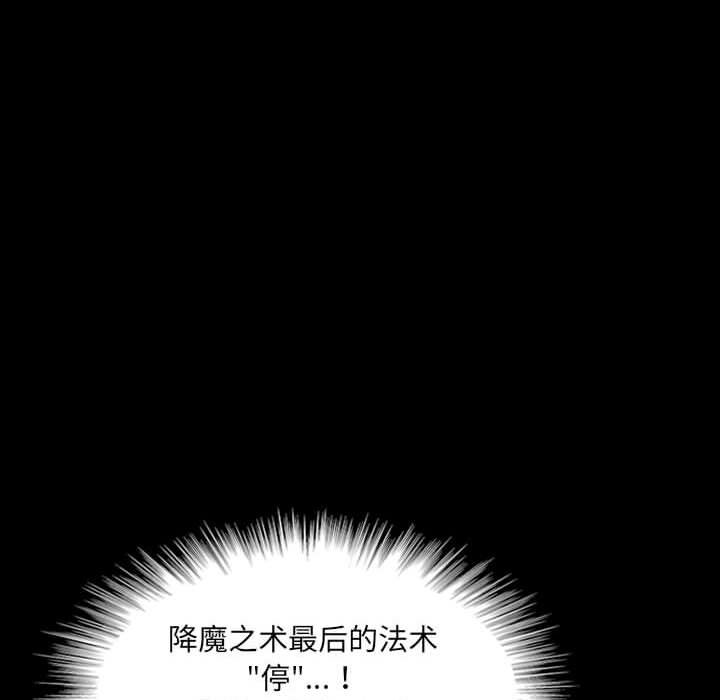 第14話 - 第197张