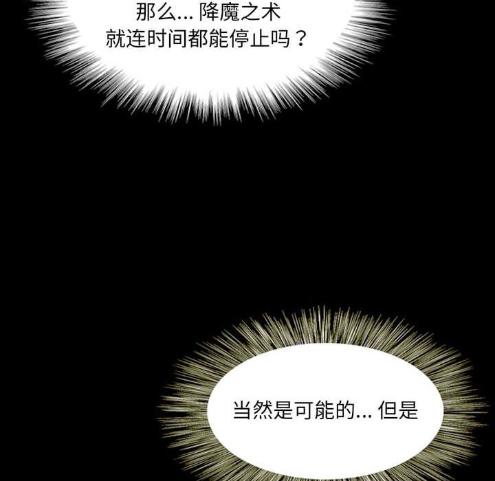 第14話 - 第198张