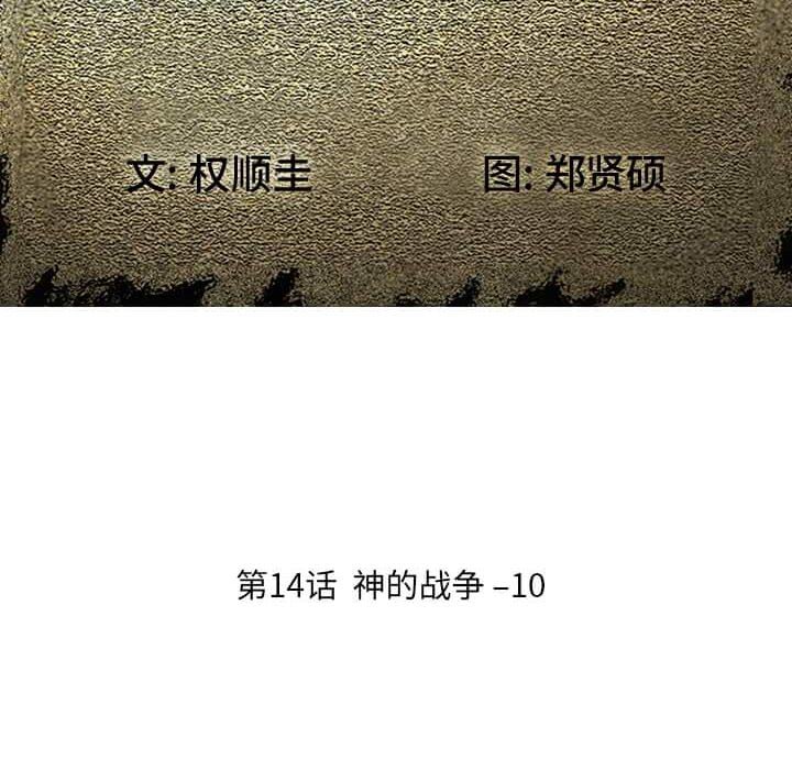 第14話 - 第20张