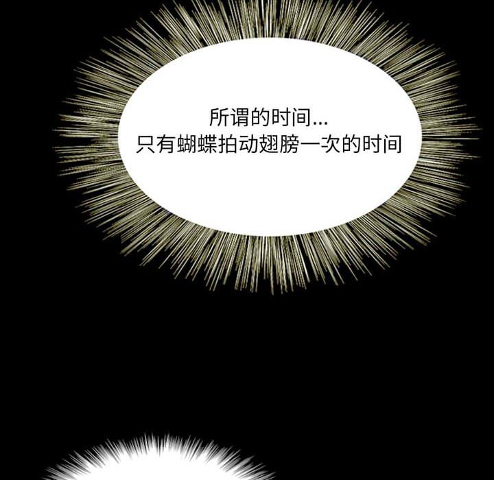 第14話 - 第200张
