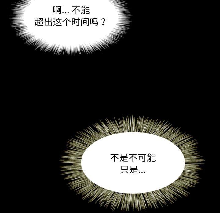 第14話 - 第201张